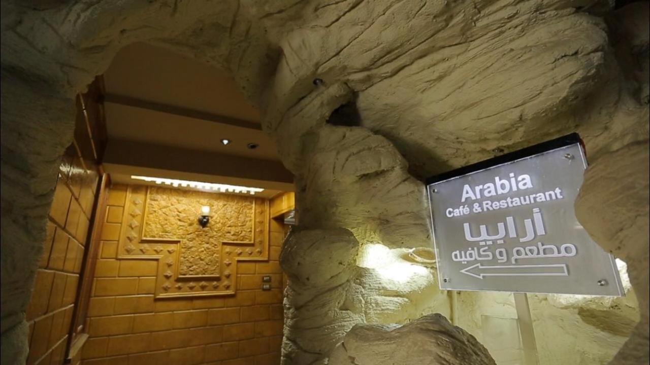 Arabia Hotel Κάιρο Εξωτερικό φωτογραφία